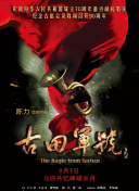 午夜理理伦a级在线观看